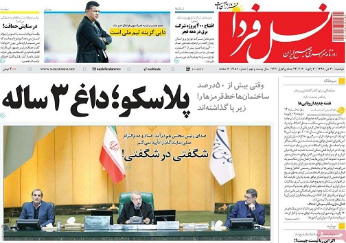 ضربه آفلاتوکسین به اقتصاد بی رمق لبنیات/ بسیاری از بندهای قانون هوای پاک مغفول مانده است