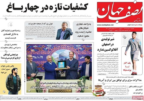 ضربه آفلاتوکسین به اقتصاد بی رمق لبنیات/ بسیاری از بندهای قانون هوای پاک مغفول مانده است