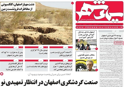 ضربه آفلاتوکسین به اقتصاد بی رمق لبنیات/ بسیاری از بندهای قانون هوای پاک مغفول مانده است
