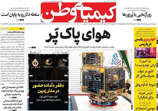 ضربه آفلاتوکسین به اقتصاد بی رمق لبنیات/ بسیاری از بندهای قانون هوای پاک مغفول مانده است