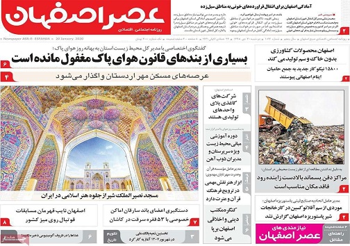 ضربه آفلاتوکسین به اقتصاد بی رمق لبنیات/ بسیاری از بندهای قانون هوای پاک مغفول مانده است