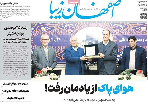ضربه آفلاتوکسین به اقتصاد بی رمق لبنیات/ بسیاری از بندهای قانون هوای پاک مغفول مانده است