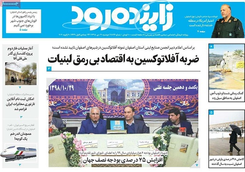 ضربه آفلاتوکسین به اقتصاد بی رمق لبنیات/ بسیاری از بندهای قانون هوای پاک مغفول مانده است