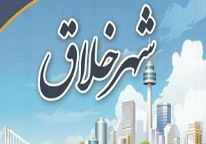 شهردار و رئیس شورای اسلامی سنندج به 