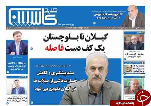 همه ما متهمیم! /نبض میانکاله می&zwnj;زند
