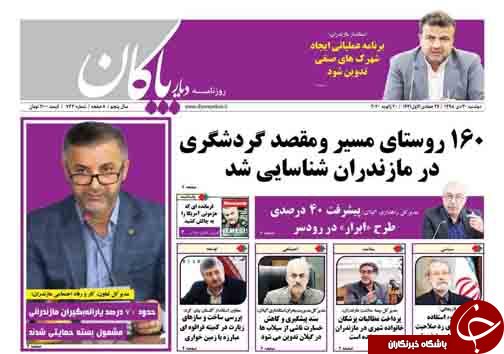 همه ما متهمیم! /نبض میانکاله می&zwnj;زند