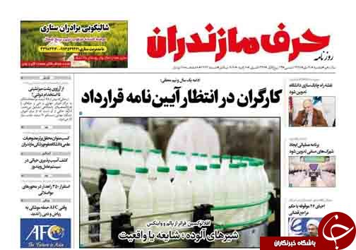 همه ما متهمیم! /نبض میانکاله می&zwnj;زند