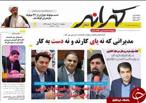 همه ما متهمیم! /نبض میانکاله می&zwnj;زند