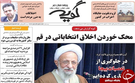 دولت در کنار سیل زدگان است/ اروپا دنباله رو آمریکاست