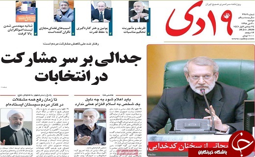 دولت در کنار سیل زدگان است/ اروپا دنباله رو آمریکاست