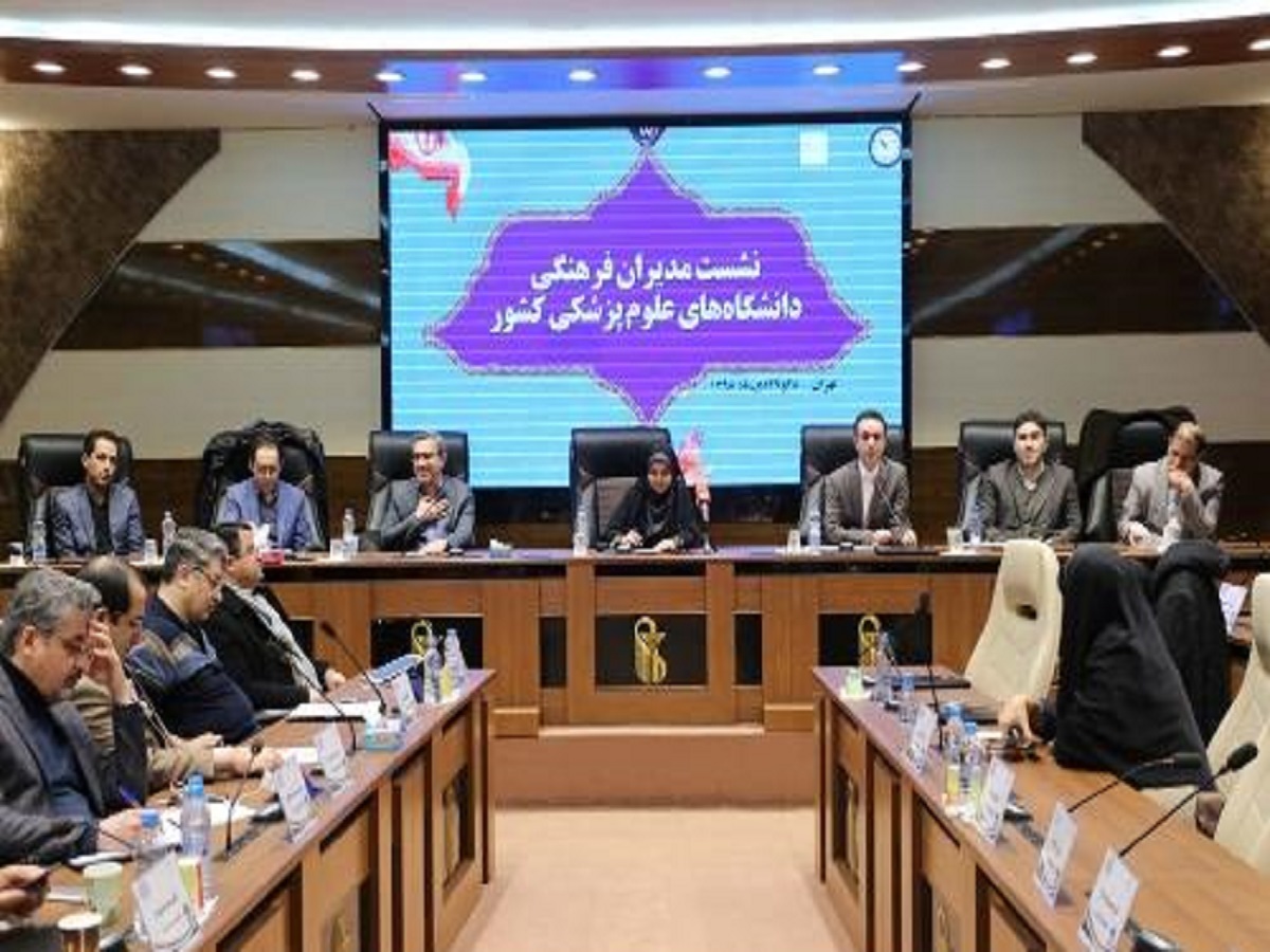 مدیران فرهنگی از شأن دانشجویان صیانت کنند