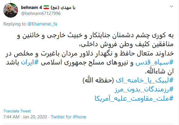 قدردانی کاربران از مجاهدت&zwnj;های #رزمندگان_بدون_مرز