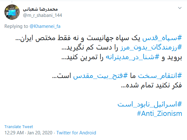 قدردانی کاربران از مجاهدت&zwnj;های #رزمندگان_بدون_مرز