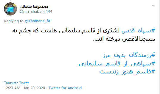قدردانی کاربران از مجاهدت&zwnj;های #رزمندگان_بدون_مرز