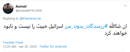قدردانی کاربران از مجاهدت&zwnj;های #رزمندگان_بدون_مرز