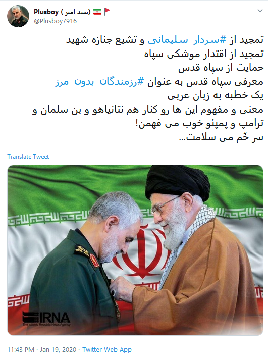 قدردانی کاربران از مجاهدت&zwnj;های #رزمندگان_بدون_مرز