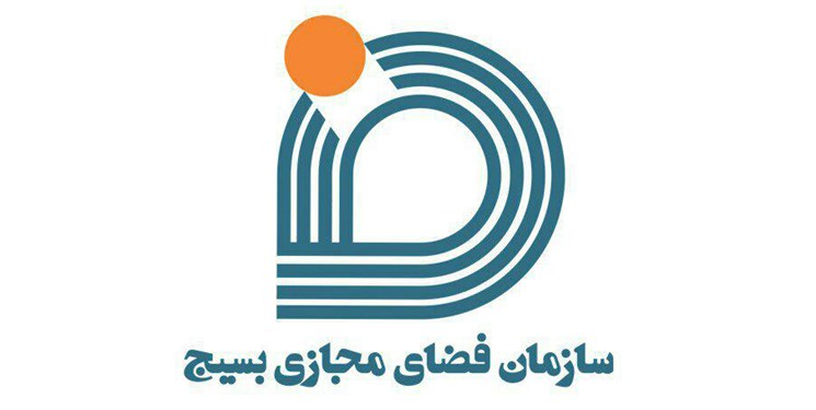 برگزاری بزرگترین رویداد تولید محتوای دیجیتال به همت سازمان فضای مجازی بسیج