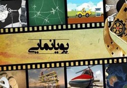 آثار زوج هنرمند زنجانی اکران می&zwnj;شود