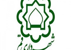 منطقه چهار قم در حال حاضر ۱۰۶ پروژه فعال دارد
