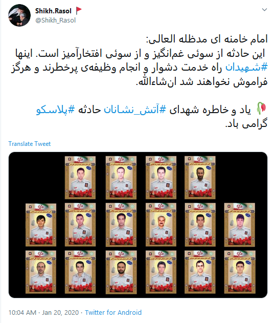 #پلاسکو؛ بعد از تو تمام ایران به یکباره فرو ریخت