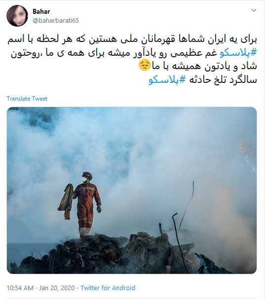 #پلاسکو؛ بعد از تو تمام ایران به یکباره فرو ریخت