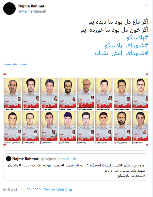 #پلاسکو؛ بعد از تو تمام ایران به یکباره فرو ریخت