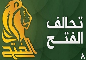 اعلام تاریخ تعیین نامزد نخست وزیری عراق از سوی ائتلاف فتح