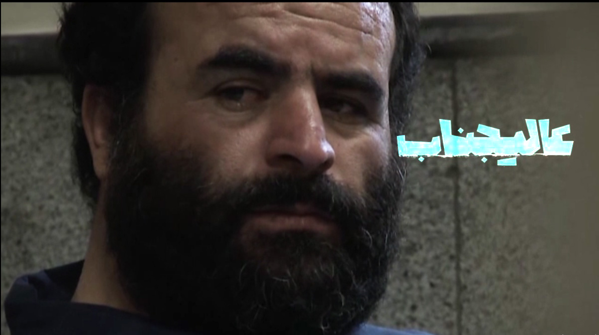 مستند عالیجناب 