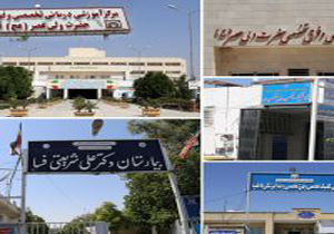 جذب ۲۵ پزشک جدید در حوزه درمان علوم پزشکی فسا