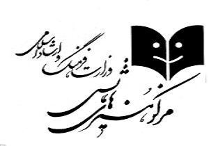 نمایش «نقطه، ته صف» اجرا می شود
