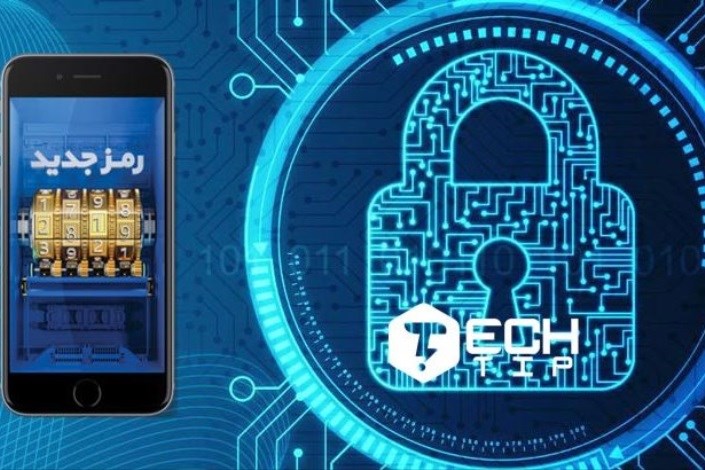 رمز پویا، سدراه کلاهبرداران اینترنتی؟