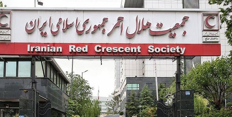 امروز؛ دومین جلسه شورای سیاستگذاری جمعیت هلال احمر برگزار می&zwnj;شود