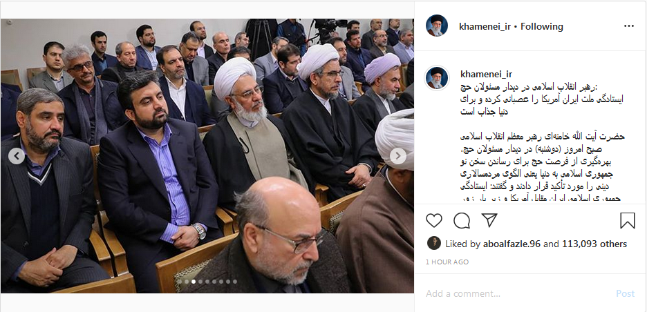 تصاویری از دیدار رهبر انقلاب با مسئولان حج