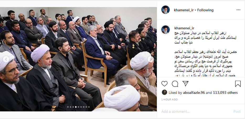 تصاویری از دیدار رهبر انقلاب با مسئولان حج