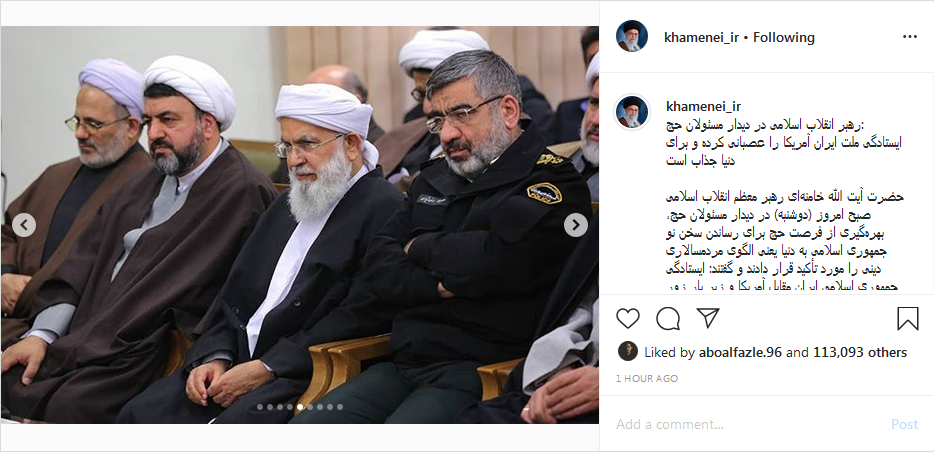 تصاویری از دیدار رهبر انقلاب با مسئولان حج