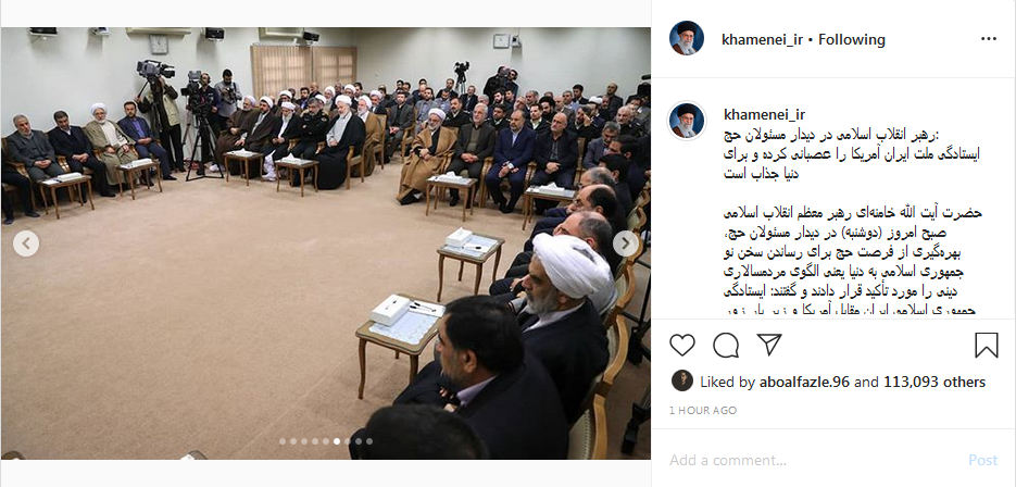 تصاویری از دیدار رهبر انقلاب با مسئولان حج