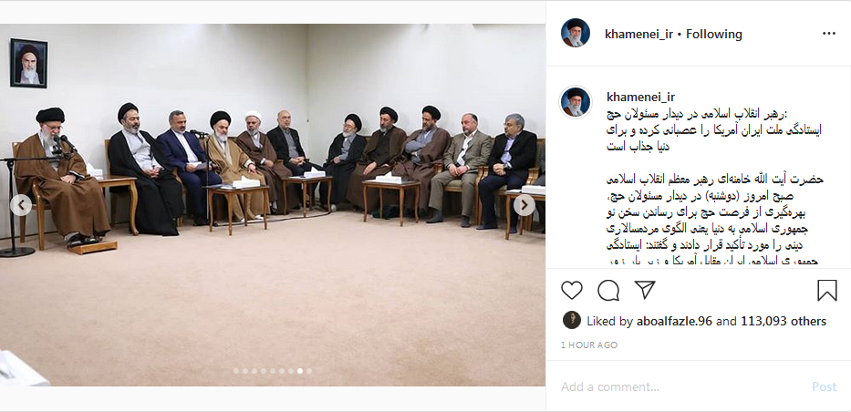 تصاویری از دیدار رهبر انقلاب با مسئولان حج