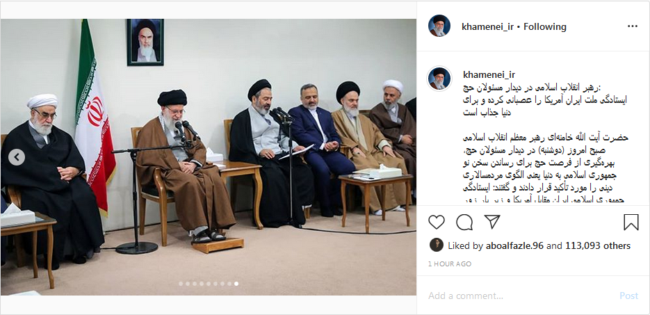 تصاویری از دیدار رهبر انقلاب با مسئولان حج