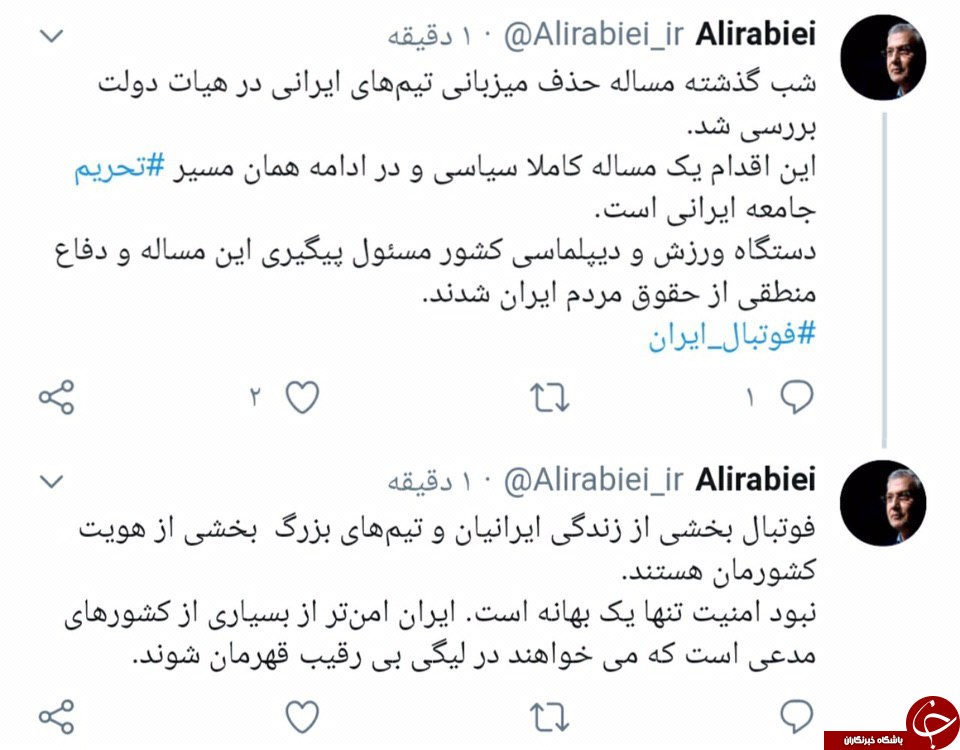 نبود امنیت برای میزبانی مسابقات فوتبال بهانه است