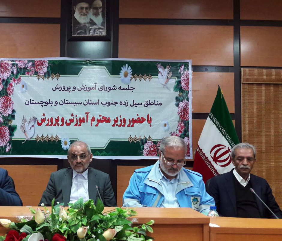 تلاش برای کاهش محرومیت&zwnj;های آموزشی سیستان وبلوچستان در سطح ملی ادامه دارد