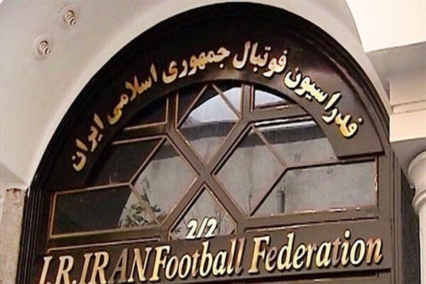 تشکیل تیم ملی ب در دستور کار فدراسیون فوتبال