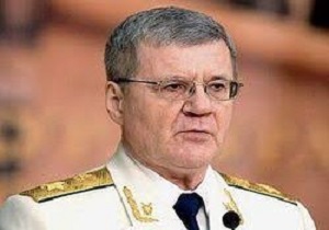 برکناری دادستان کل روسیه به دستور پوتین