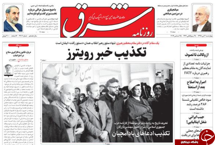 جزئیات جدید از طرح ژاپن/ گره کور خودروهای دپو شده/ تیر مهاتیر به قلب اسلام سعودی/ فرار از آلودگی هوا