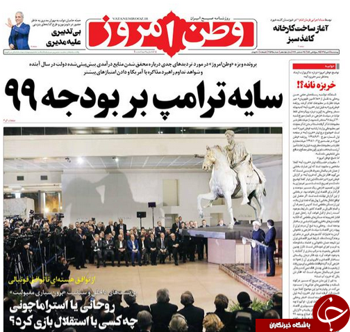 جزئیات جدید از طرح ژاپن/ گره کور خودروهای دپو شده/ تیر مهاتیر به قلب اسلام سعودی/ فرار از آلودگی هوا