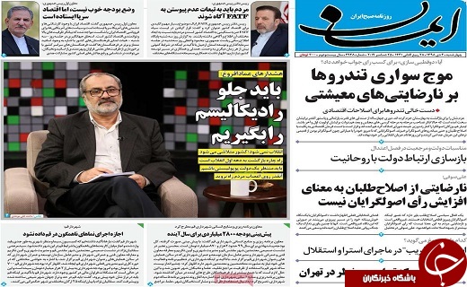 اعطای زمین رایگان در طرح ملی مسکن/قم میزبان خوب پرندگان مهاجر