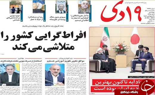 اعطای زمین رایگان در طرح ملی مسکن/قم میزبان خوب پرندگان مهاجر