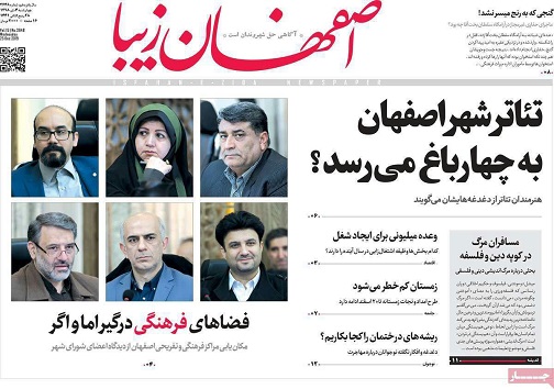 طلوع نفس پس از ۱۳ سال/ تعطیلات جبران می&zwnj;شود