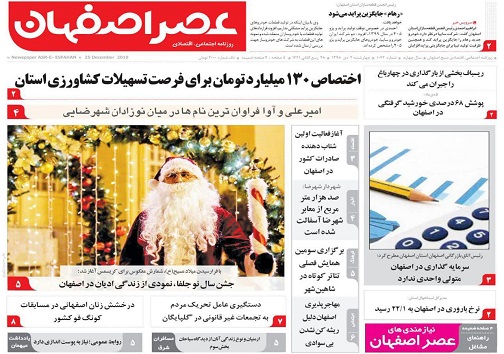 طلوع نفس پس از ۱۳ سال/ تعطیلات جبران می&zwnj;شود