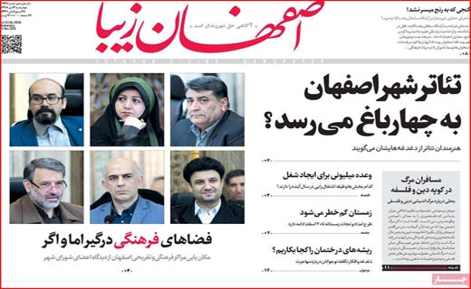 شلیک به مافیای زباله/ نعل وارونه اینبار با FATF/ نان به قیمت جان