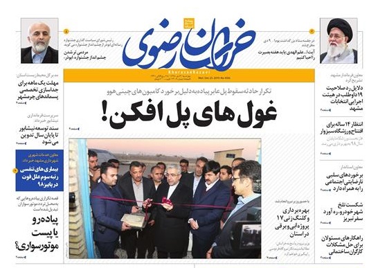 تیغ فولادی دولت برگردن کشاورزی استان/چله گران؛ مردم نگران